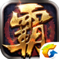 真龙霸业手游ios版 v.0.6.150 iphone/ipad版