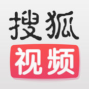 搜狐视频iPhone版下载 v6.9.98 苹果版