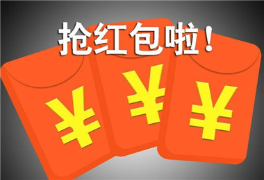 支付宝元旦红包怎么领到大额红包 支付宝元旦红包2023元攻略