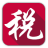 河北省电子税务局客户端下载v3.0 官方版