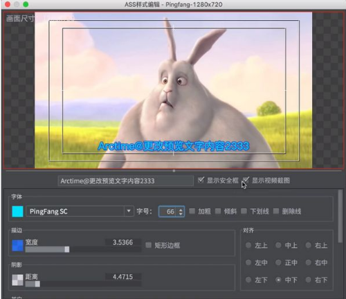 ArctimePro for Mac 1.2 中文免费版