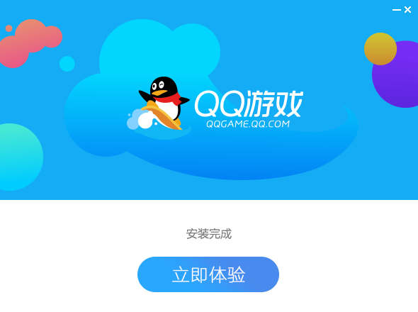 QQ游戏大厅2019官方下载正式版