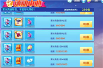 天天酷跑手游节日灯笼换什么比较好 天天酷跑2023年的节日灯笼换什么奖励