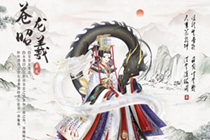 奇迹暖暖2023四神之战时间 奇迹暖暖元旦四神之战套装怎么获取