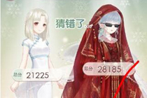 奇迹暖暖2023跨年夜二选一需要多少钻 奇迹暖暖2023元旦二选一花费介绍