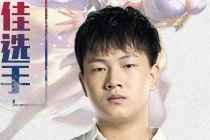 王者荣耀2023kpl总决赛MVP是谁 QGfly露娜花木兰精彩视频集锦