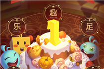 不思议迷宫周年庆活动页面地址在哪儿 周年庆活动入口关闭了从哪儿进