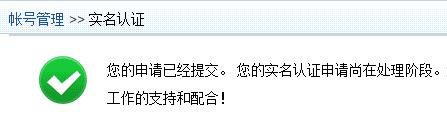 荒野行动怎么实名认证 荒野行动实名认证地址详细教程图文