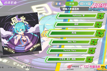 初音速所有竞速曲目一览 初音速所有曲目有歌单打包下载吗