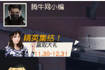荒野行动个人空间功能正在测试什么意思 个人空间功能开放时间