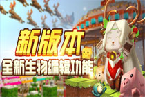 迷你世界圣诞节版下载 迷你世界游戏最新更新公告