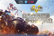 终结者2审判日手游12月6日更新后为什么进不去游戏 登录黑屏怎么解决