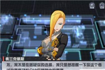 永远的7日之都崩解率是什么 崩解率详细解读