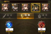 大天使之剑H5智战天赋加点 大天使之剑H5智战最佳天赋加点方案