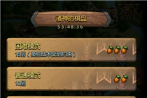诸神的棋盘困难难度怎么通关 不思议迷宫诸神的棋盘困难难度通关攻略