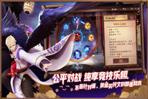 决战平安京手游有比赛吗 携手CC直播开启顶级MOBA电竞赛事