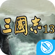 三国志13手游官方下载 v1.0.0 安卓版
