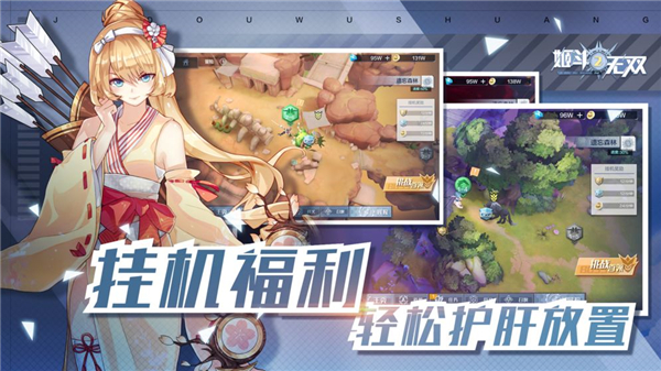 姬斗无双2测试服什么时候开始公测？