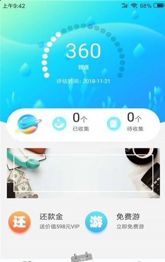 小熊管卡在哪里下载_小熊管卡最新下载地址介绍