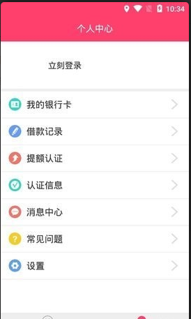 速到白条怎么样_速到白条好用吗