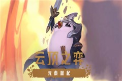 云顶之弈剑圣是AP好还是AD好？