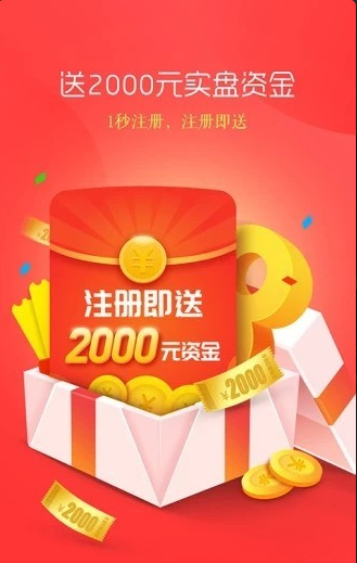 股翻翻是什么_股翻翻怎么样