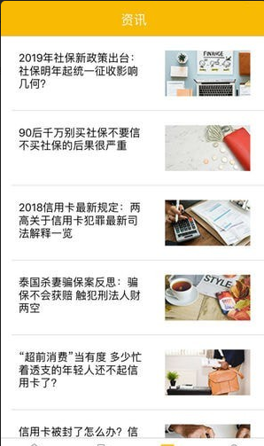 秒达安全吗_秒达靠谱吗