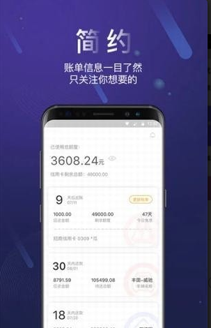 麦芒信用管家怎么样_麦芒信用管家好用吗