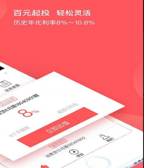 达达乐投在哪里下载_达达乐投最新下载地址介绍