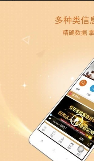 全球期货怎么样_全球期货好用吗