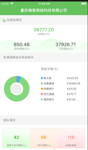蚂蚁嗨客在哪里下载_蚂蚁嗨客最新下载地址介绍