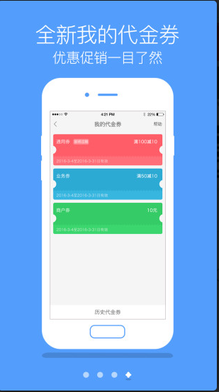 付临门自由刷在哪里下载_付临门自由刷最新下载地址介绍