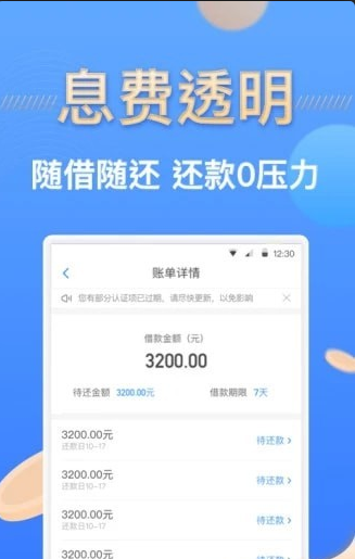 点呗生活最新版下载,app高速下载