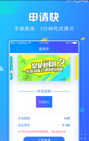 月亮达人怎么样_月亮达人上征信吗
