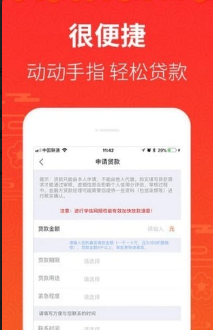 闪现急用怎么样_闪现急用好用吗