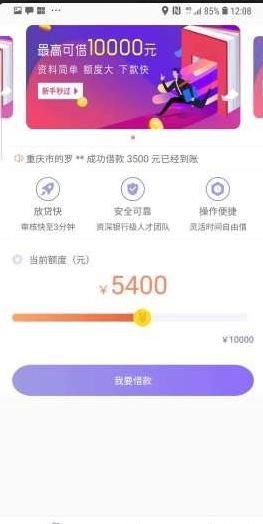 救急白卡在哪里下载_救急白卡最新下载地址介绍