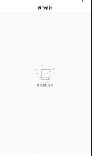 红利信用怎么样_红利信用好用吗