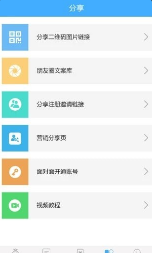 科锐信是什么_科锐信安全吗