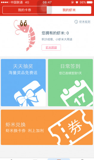 小鱼Bank在哪里下载_小鱼Bank最新下载地址介绍