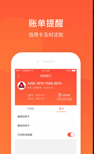 备卡在哪里下载_备卡最新下载地址介绍
