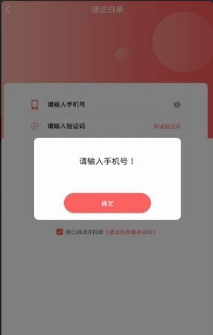 速达白条怎么样_速达白条好用吗