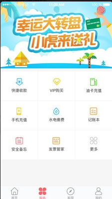 飞虎卡管家安全吗_飞虎卡管家靠谱吗