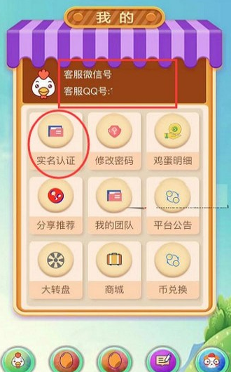 农加乐注意事项是什么_农加乐注意事项介绍