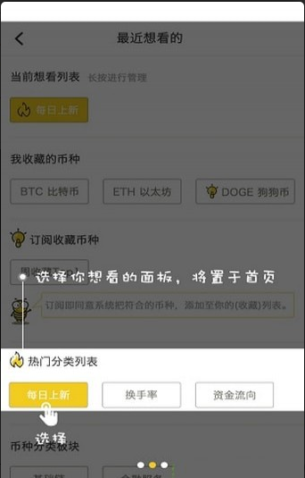 蜜蜂查怎么样_蜜蜂查好用吗