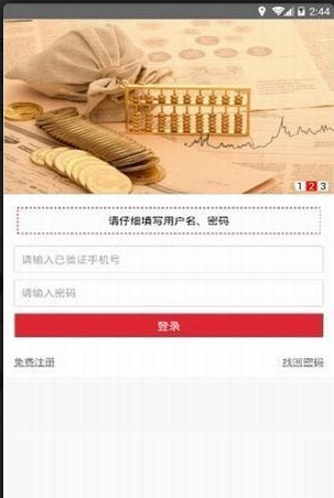 八八传媒在哪里下载_八八传媒最新下载地址介绍