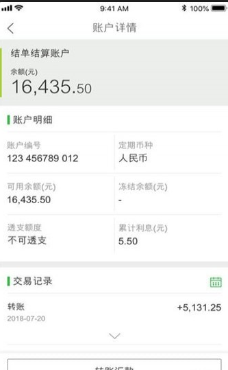 恒生中国安全吗_恒生中国靠谱吗