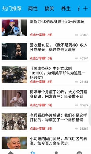 转乐攻略在哪里下载_转乐攻略最新下载地址介绍