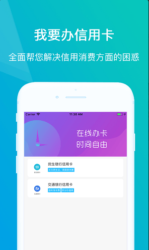 随意白卡怎么样_随意白卡好用吗