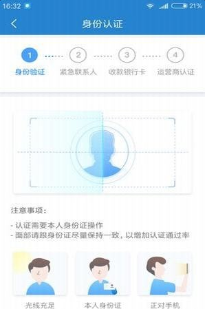 加油小条操作便捷吗_加油小条下款速度快吗