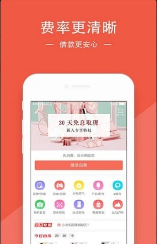 闪闪应急怎么样_闪闪应急好用吗